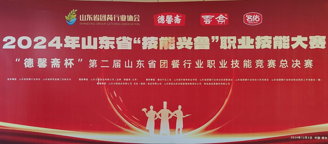 屏幕截圖 2024-12-16 152002.jpg