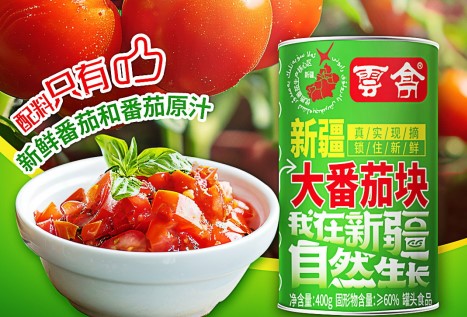 雲亭 | 藏在番茄塊裏的松弛感！雲亭新(xīn)疆大番茄塊上新(xīn)啦！