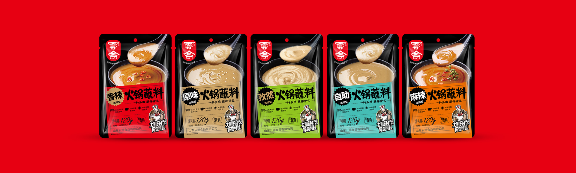雲德(dé)食品