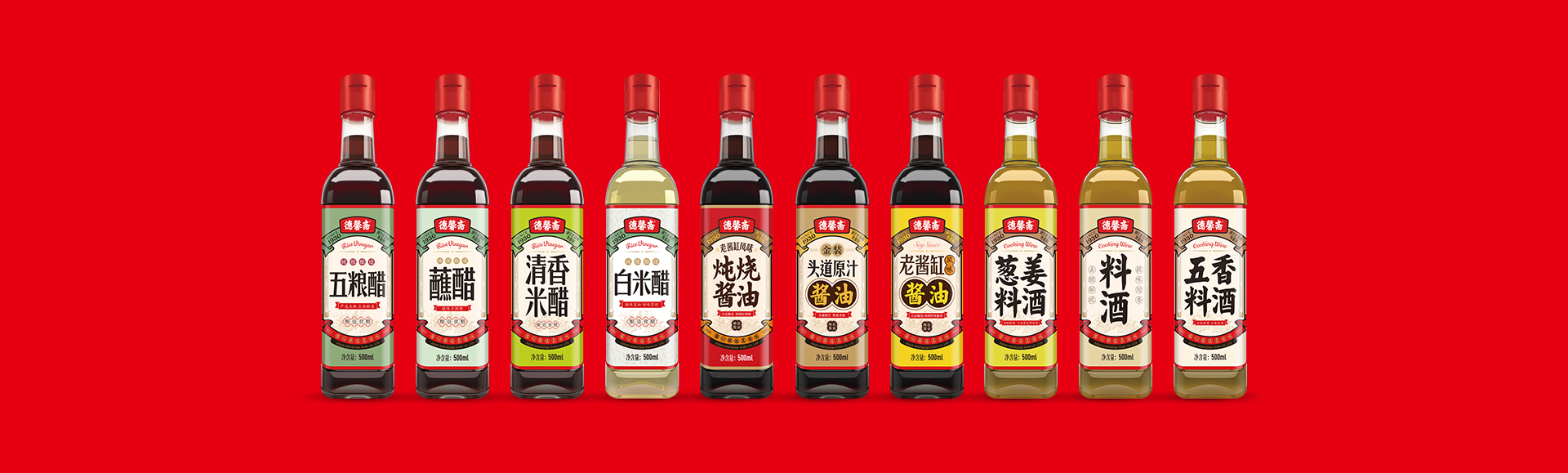 雲德(dé)食品