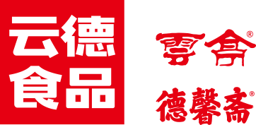 雲德(dé)食品
